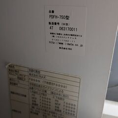 INAX PDFH-750型 洗面台 シングルレバー式