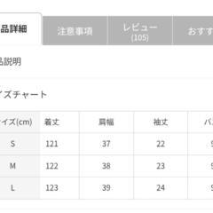  Aライン半袖 ギャザー ワンピースの画像