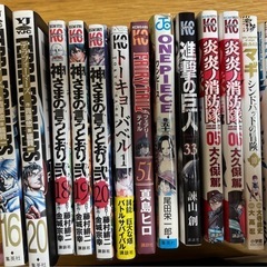 マンガいろいろ