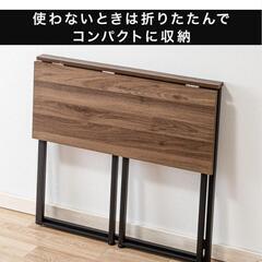 (受け取り決定)2点セット ニトリ 折りたたみテーブル ニトリ折りたたみの画像