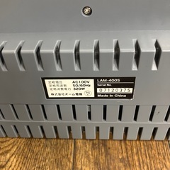 ラミネーター　LAM-4005の画像