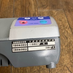 ラミネーター　LAM-4005の画像