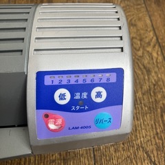 ラミネーター　LAM-4005の画像