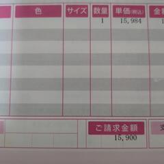 ダイエットグッズ　（購入価格１万５千円）
の画像