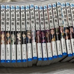 【全巻】呪術廻戦+公式ファンブック+0巻の画像