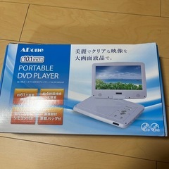 ポータルDVDプイレイヤー