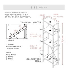LOWYA　エセス キッチンラック コンパクト&ハイタイプの画像