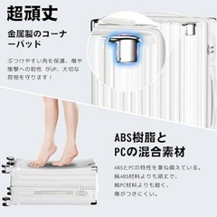 スーツケース 機内持ち込み USBポート ダブルキャスター 超軽量 多機能の画像