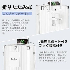 スーツケース 機内持ち込み USBポート ダブルキャスター 超軽量 多機能の画像
