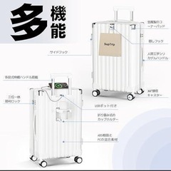 スーツケース 機内持ち込み USBポート ダブルキャスター 超軽量 多機能の画像