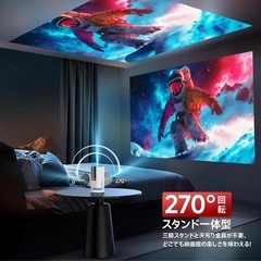 プロジェクター 家庭用　Android TV・電動フォーカス・270°回転　4Kの画像