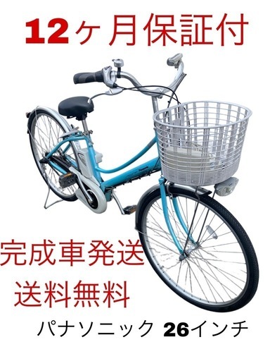 1591業界最長12ヶ月保証付！送料無料エリア多数！安全整備済み