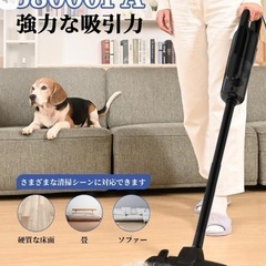 掃除機 コード式 38KPa強力吸引 5M電源コード Verslifeの画像
