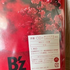 B'z REDの画像