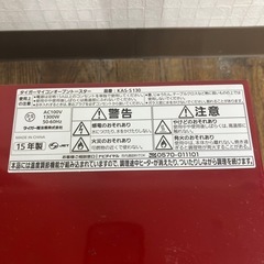 タイガー マイコンオーブントースター トースター やきたて KAS-S130 R レッドの画像