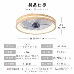 シーリングファンライト ファン付 LED 薄型 8〜10畳 高輝度の画像
