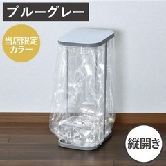 山﨑実業　ゴミ分別ホルダー