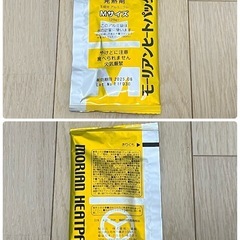 【無料】いろいろ②の画像
