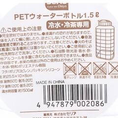保存容器の画像