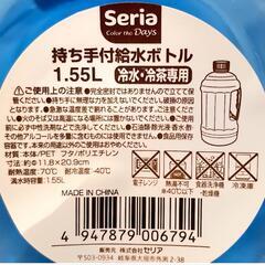 保存容器の画像