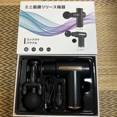 筋膜リリース機器の画像