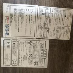 【松本市引き取り限定】NITORIリビングこたつ（2020年）の画像