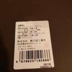 7/18 まで　オムツゴミ箱　プーポット　カートリッジ不要　中古品の画像