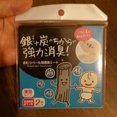 7/18 まで　オムツゴミ箱　プーポット　カートリッジ不要　中古品の画像