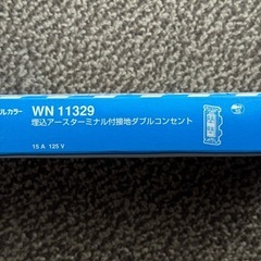 Panasonic WN  11329 コンセント5個入りの画像