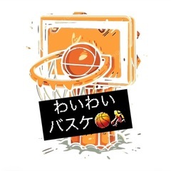 🏀✨初心者も女性も大歓迎！明るく楽しいバスケ仲間が待ってます😄🌈...