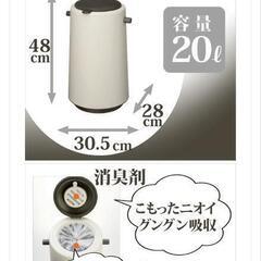 7/18 まで　オムツゴミ箱　プーポット　カートリッジ不要　中古品の画像
