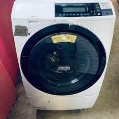 🌸日立 ドラム式電気洗濯乾燥機  BD-S8700L