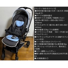 ピジョン(Pigeon) A型ベビーカー Runfee (ランフ...