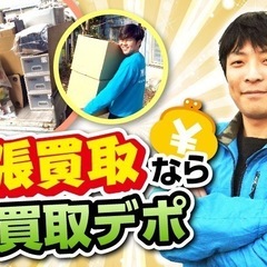 エコキュートの高価買取【年式不問、動作不問】 - 小松市