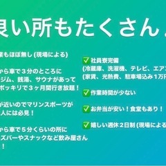 急募※大手電力会社内の機械のメンテナンス！日給14000〜18000の画像