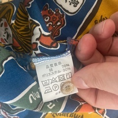 沖縄で買ったシャツ　Mの画像