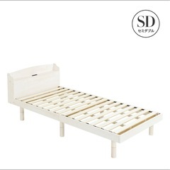 【セミダブル】日本製高反発 高弾性マットレス 4cm SLEEPMADEの画像