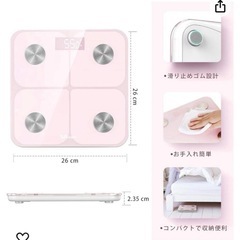 YePexwo 体重計 体脂肪計 Bluetooth接続 BMI...