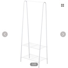 【美品】ハンガーラックスリム