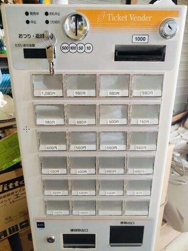 グローリー VT-S10 券売機 新札対応