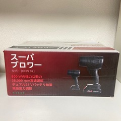 新品 ブロワー 洗車 強力マキタ電池互換 高速回転 無段階変速 ...