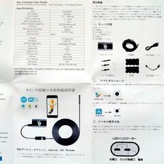 Wi-Fi 内視鏡　USB充電　中古　送料が高いので取りにこれる方限定の画像