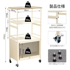 キッチンレンジラックの画像