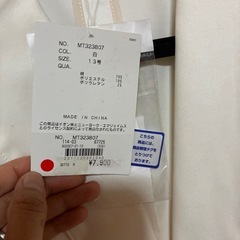 定価8000円くらいの未使用ジャケットの画像