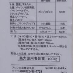 ポータブルトイレの画像