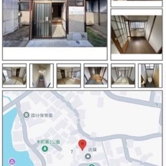 🎵柏原市国分本町戸建 初期費用無料🎵大家さん直接契約　2DK 3...