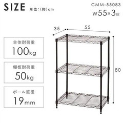 ★無料★ スチールラック 3段ホワイト ★２つあります◎の画像