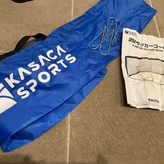 【受渡済】サッカーゴール 2m x 1mの画像