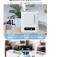 加湿器の画像