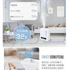 加湿器の画像
